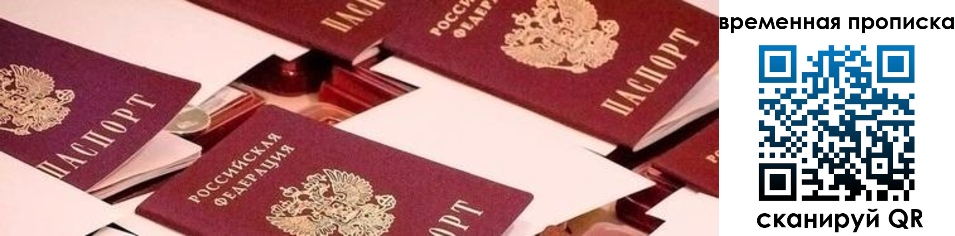 временная регистрация адрес в Нерехте