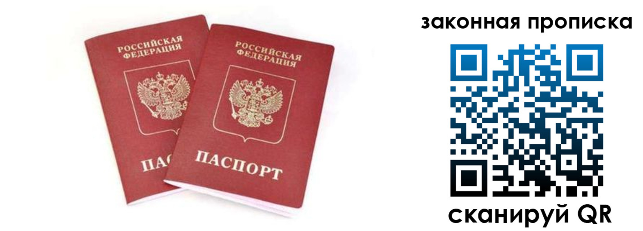 регистрация в Нерехте